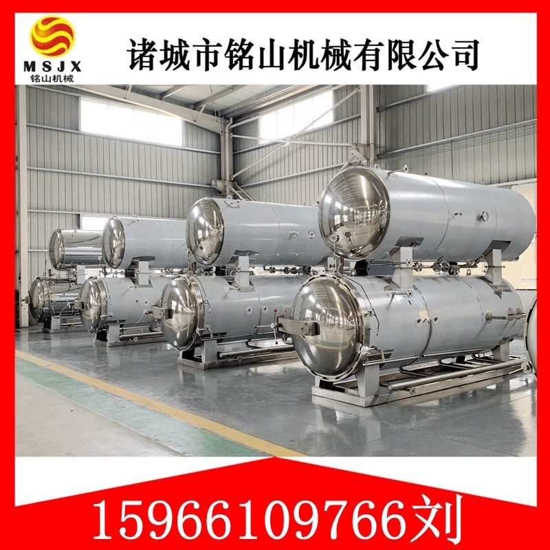 小型杀菌锅 牛肉鸡肉卤肉灭菌锅 反压杀菌锅厂家定制 现货图3