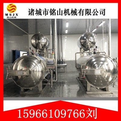 小型杀菌锅 牛肉鸡肉卤肉灭菌锅 反压杀菌锅厂家定制 现货