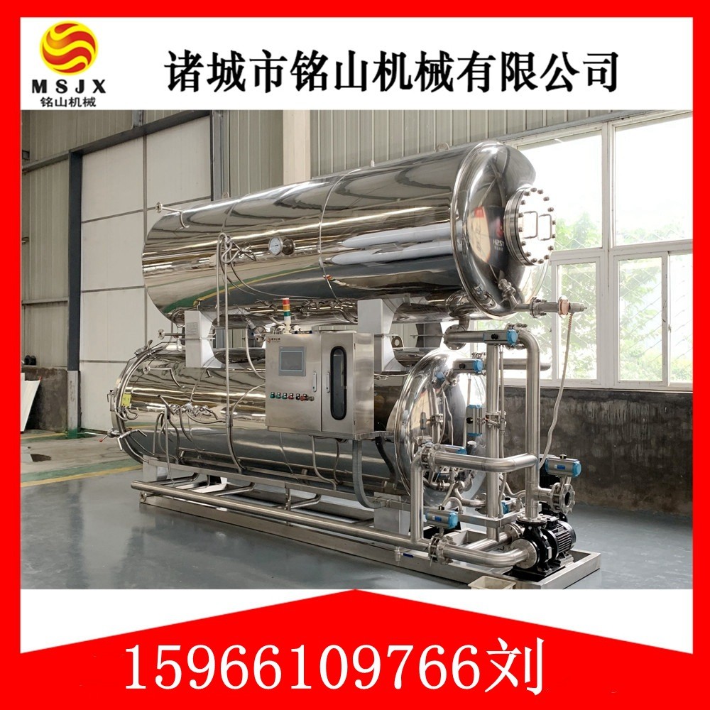 小型杀菌锅 牛肉鸡肉卤肉灭菌锅 反压杀菌锅厂家定制 现货图2