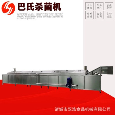 双浩机械热销全自动巴氏杀菌机流水线 罐头杀菌设备 酸奶灭菌设备