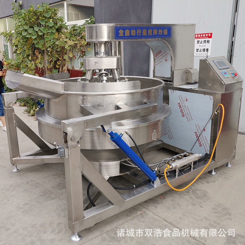 双浩机械多爪行星炒锅 全自动糖炒栗子炒锅 电加热大型辣椒酱炒锅图2