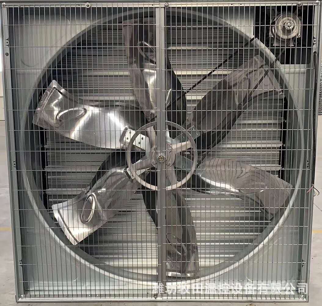 大风量畜牧风机喇叭口风扇降温水帘通风降温设备图4