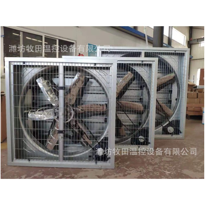 大风量畜牧风机喇叭口风扇降温水帘通风降温设备图2