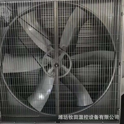 养殖设备鸡舍风机猪舍通风降温设备负压风机