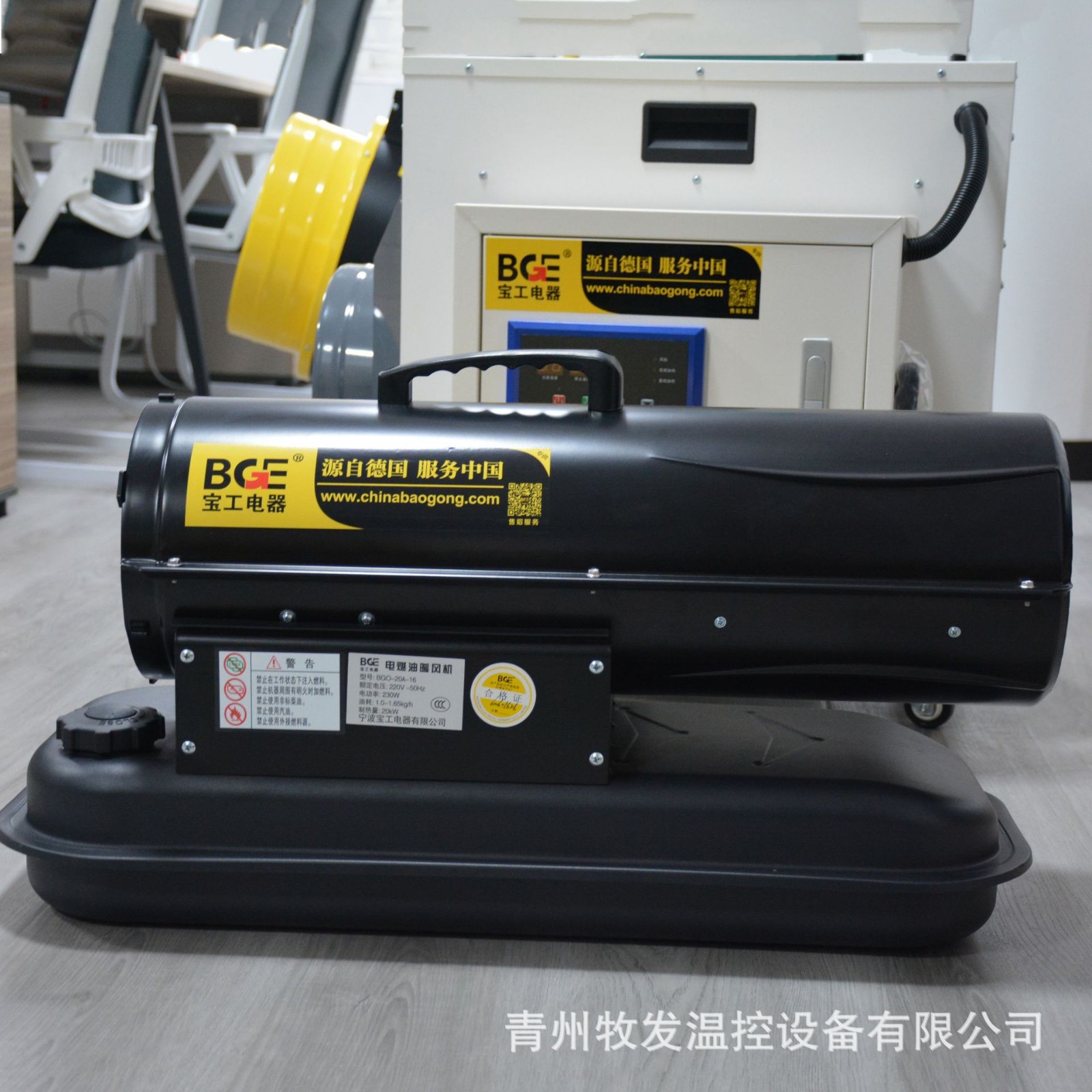 工业燃油暖风机 大棚用手推式柴油取暖器 小型多功能热风机图5