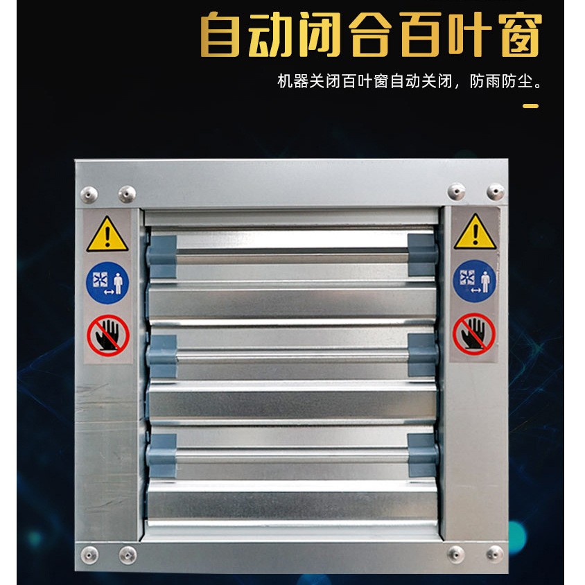 畜牧养殖负压风机重锤式大功率抽风机强力工业排风换气扇图2