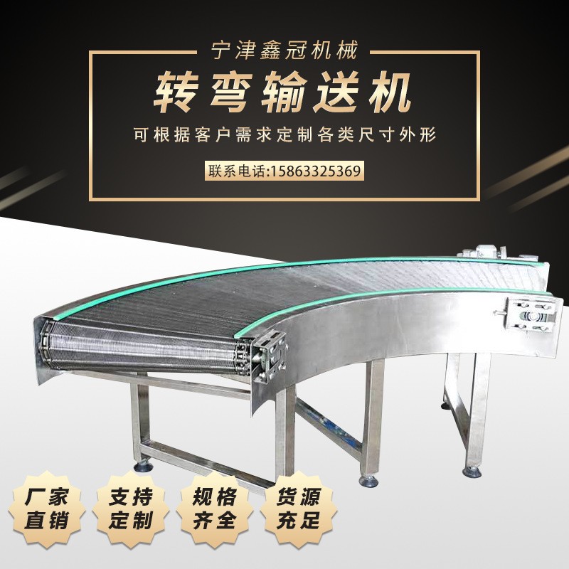 厂家直销链板转弯输送机 物流滚筒输送机槽钢直行输送设备图2