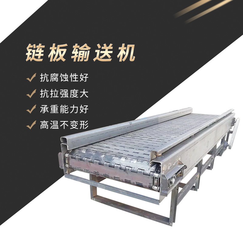 304不锈钢链板输送机 烘干输送设备食品输送机螺旋网带网链输送机图3