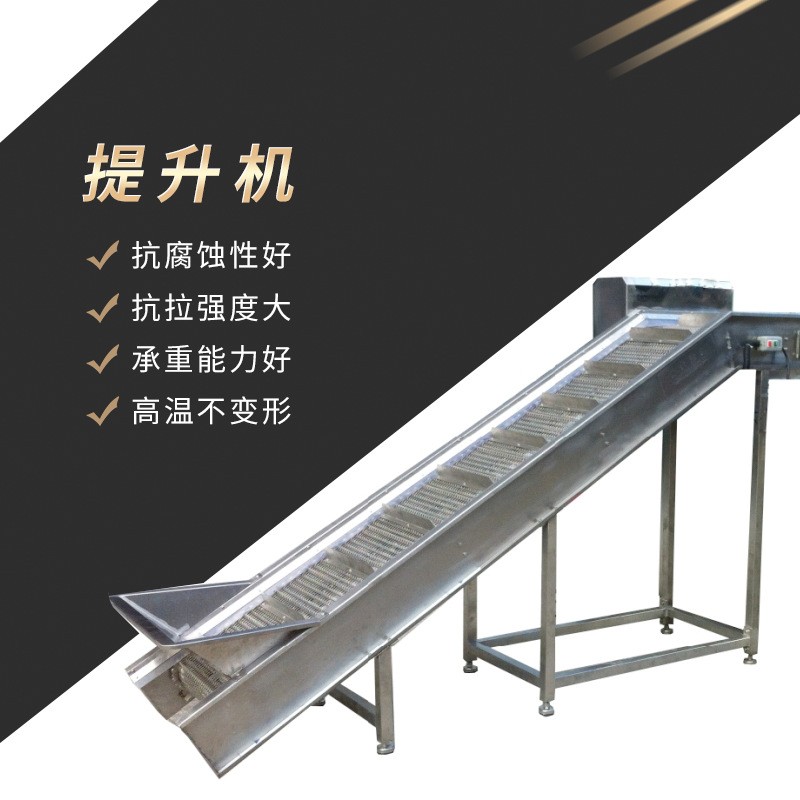 直售机床链板排屑机养殖自动送料链板式爬坡提升机小型升降输送机图3