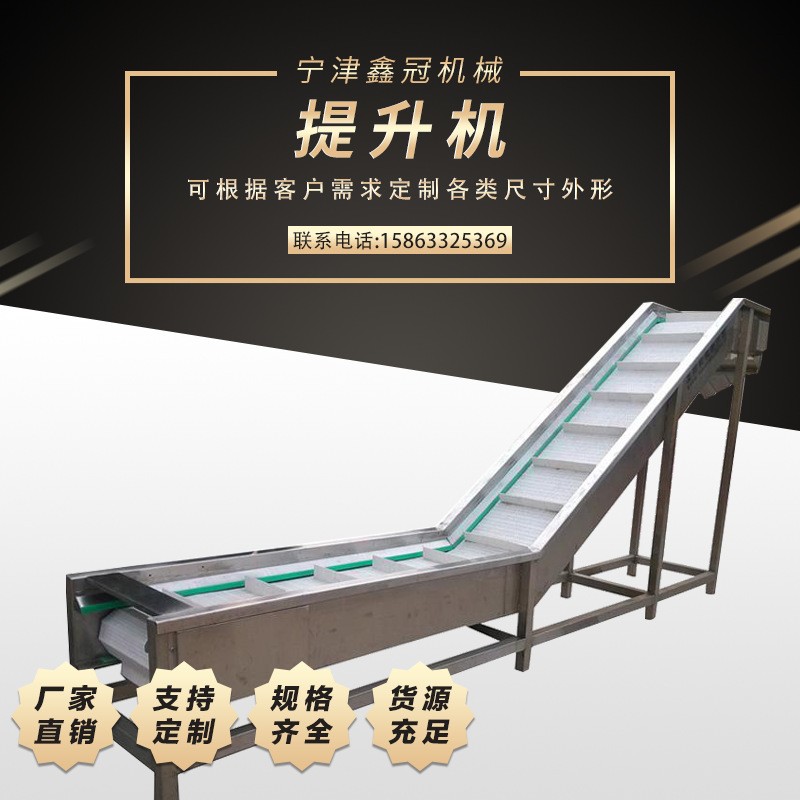 直售机床链板排屑机养殖自动送料链板式爬坡提升机小型升降输送机图2
