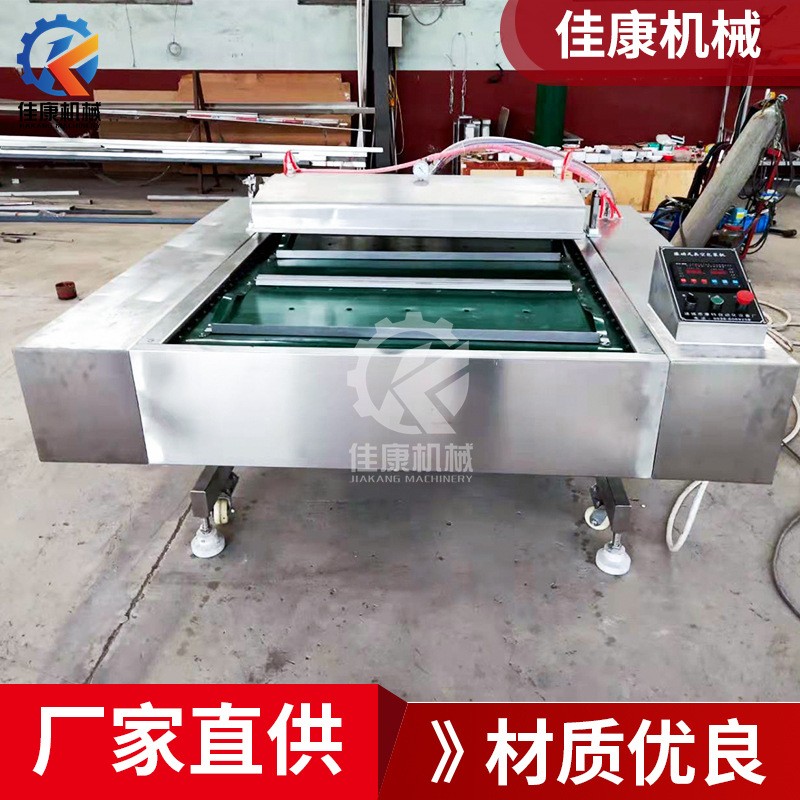 大型滚动式真空包装机 商用鸭蛋生鲜肉类真空包装机 多功能封口机图4