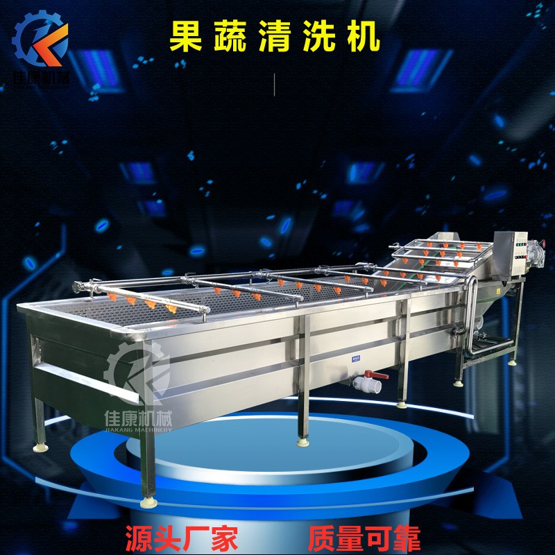商用蔬菜清洗机 大型不锈钢气泡清洗机 全自动高压喷淋式洗菜机图4