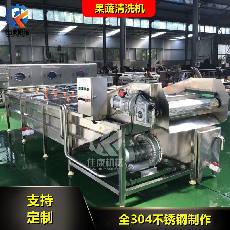 商用蔬菜清洗机 大型不锈钢气泡清洗机 全自动高压喷淋式洗菜机图3