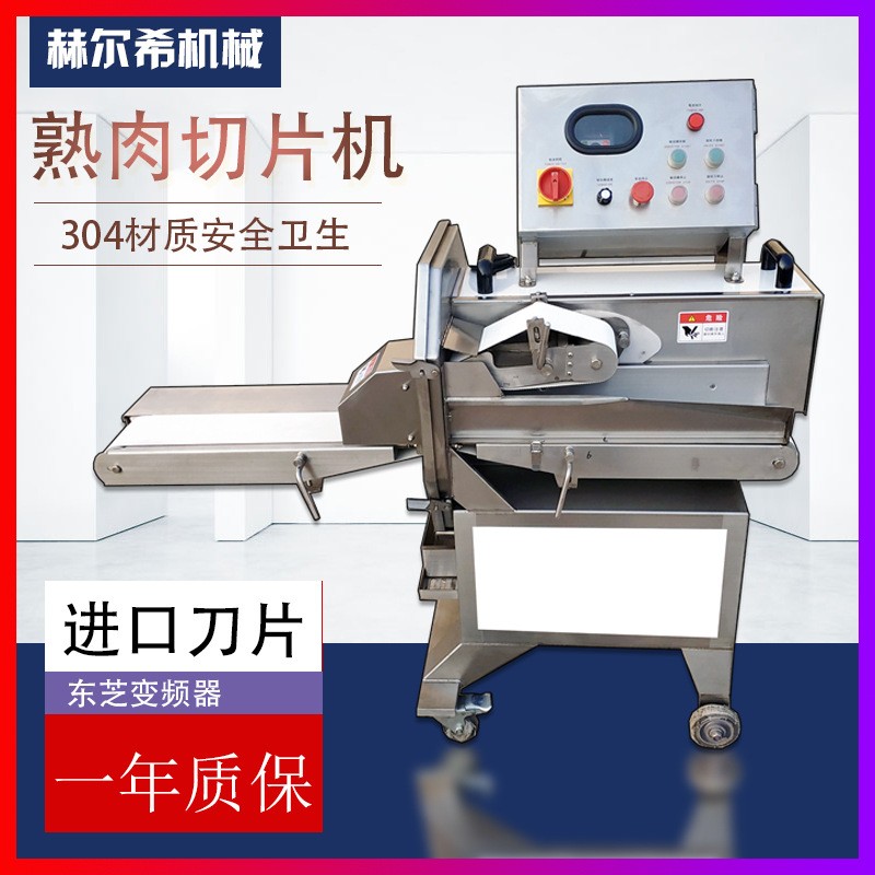 熟肉切片机 牛腩牛肉切片机 火腿培根切片机器 厂家 售后保障图3