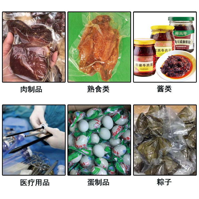 商用卤蛋高压灭菌锅 立式可移动实验室杀菌锅 卤肉小型自动杀菌锅图5