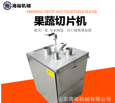 不锈钢苹果切片机 高速果蔬脆片切片设备 商用西红柿柠檬切片机械图5