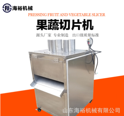 不锈钢苹果切片机 高速果蔬脆片切片设备 商用西红柿柠檬切片机械图2
