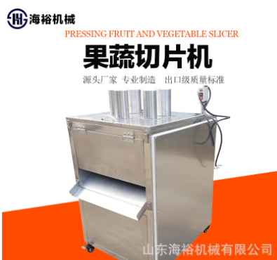 不锈钢苹果切片机 高速果蔬脆片切片设备 商用西红柿柠檬切片机械图3