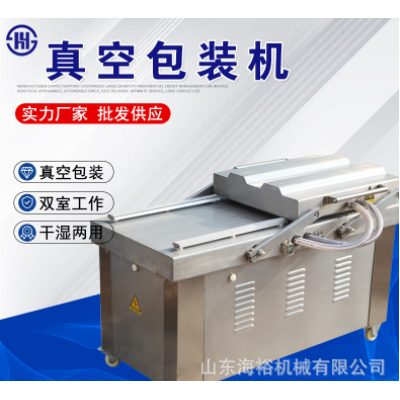 批发大米双室真空包装机 自动真空封口机 商用杂粮肉食抽真空机械