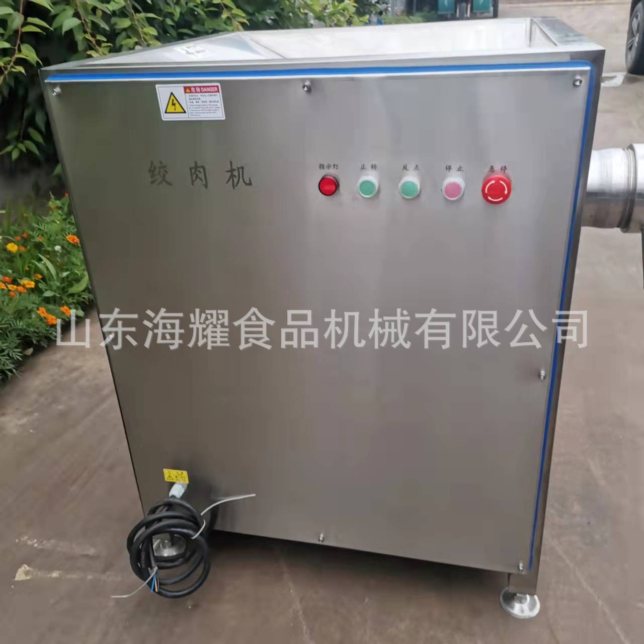 肉馅绞肉设备 香肠绞肉机器 不锈钢绞肉机商用图4