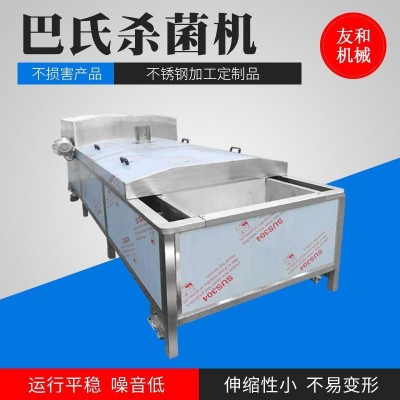 友和竹笋巴士杀菌机真空包装鸡爪子鸭脖肉类巴氏杀菌小单机设备