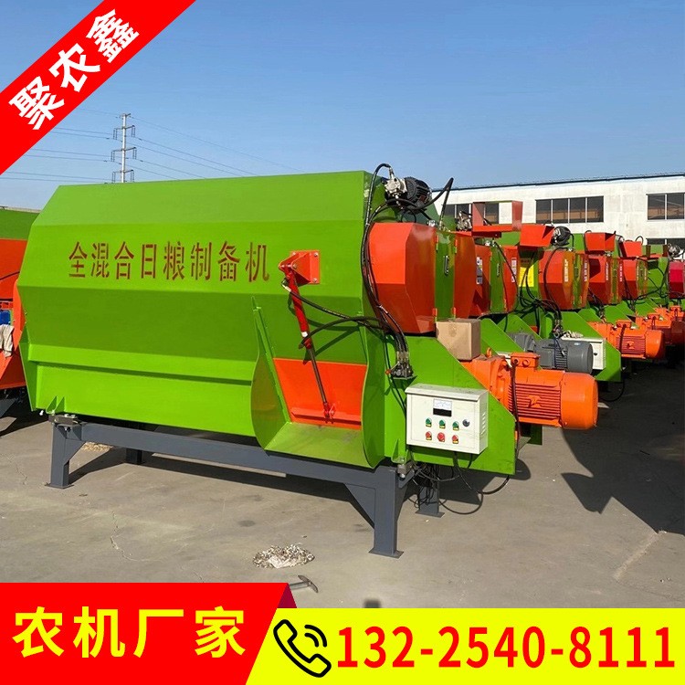 全日粮饲料搅拌机 养殖场牛羊饲料搅拌机卧式混合机饲料拌料机图4