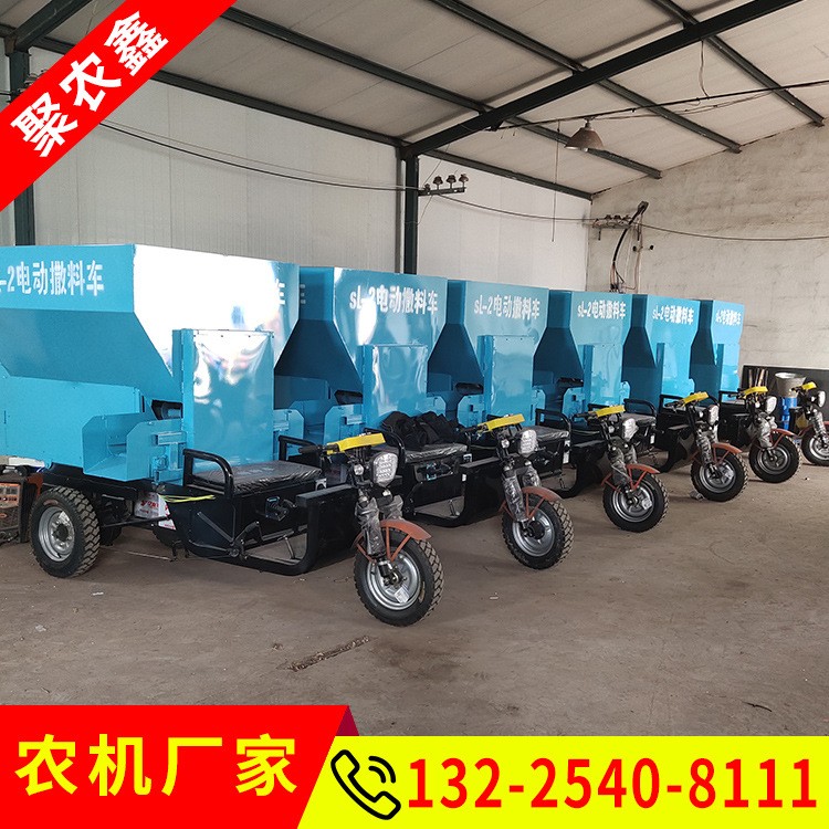 电动三轮撒料车牛槽投料机 养殖场饲料自动喂料车饲料自动上料机图4