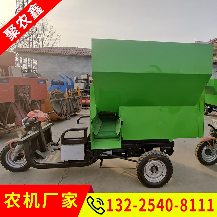 电动三轮撒料车牛槽投料机 养殖场饲料自动喂料车饲料自动上料机图5