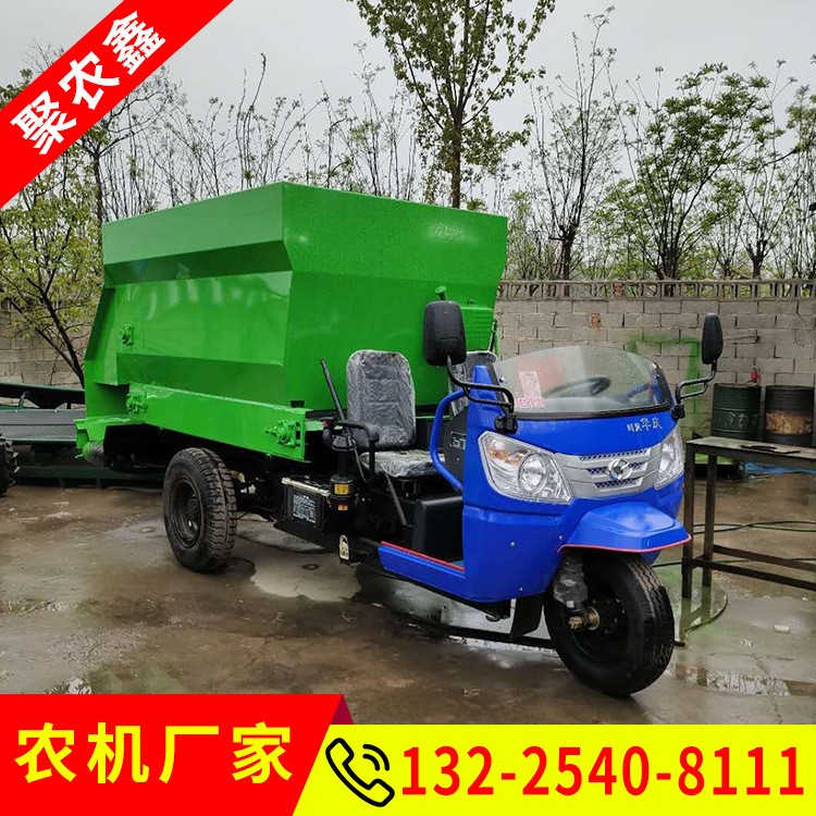 农牧全日粮投料机 牛羊撒料车 养殖场柴油自走饲料撒料车