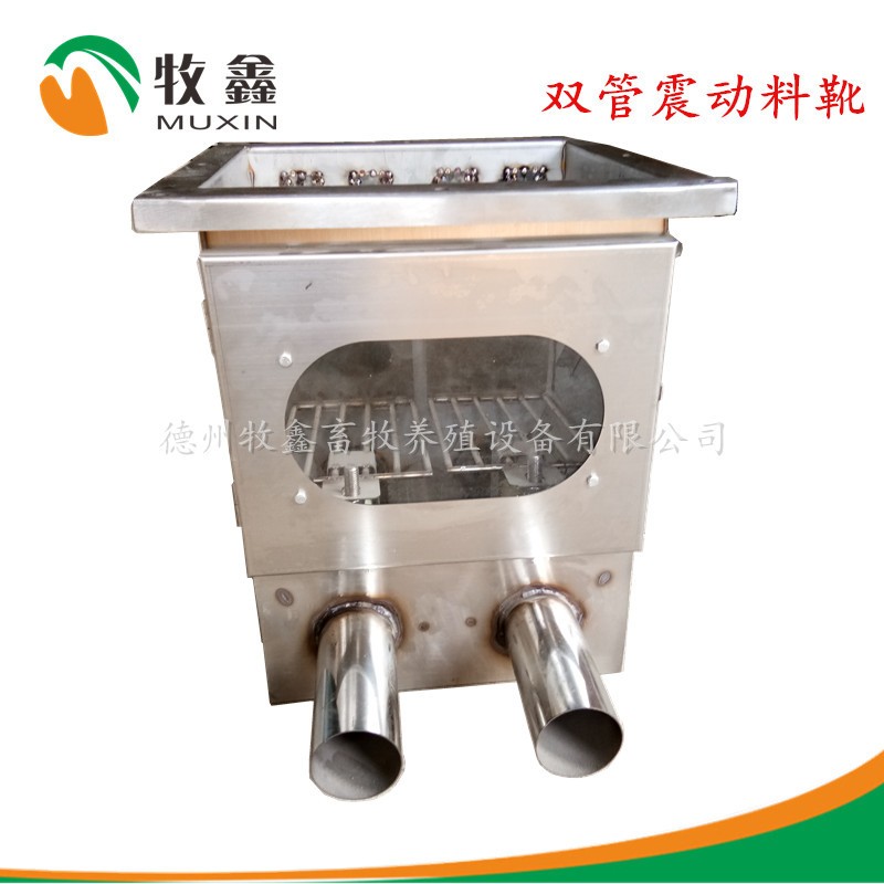 供应全自动喂料系统配件绞龙料靴 畜牧猪舍养殖畜牧设备料线料靴图2