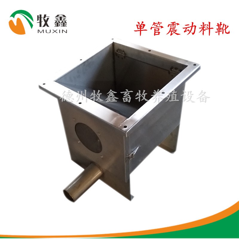 供应全自动喂料系统配件绞龙料靴 畜牧猪舍养殖畜牧设备料线料靴图3