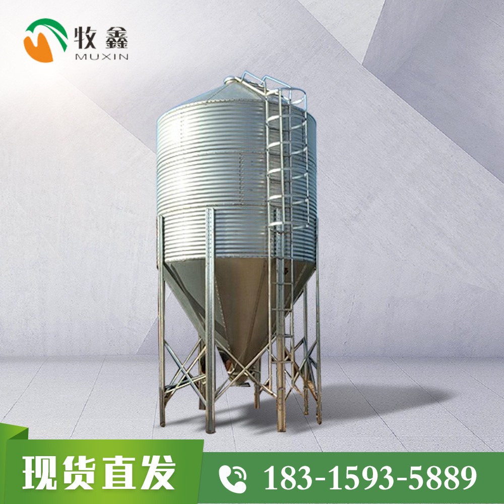 厂家定制自动化养猪仓储饲料料仓 养殖场5吨10吨20吨镀锌料塔料线图4