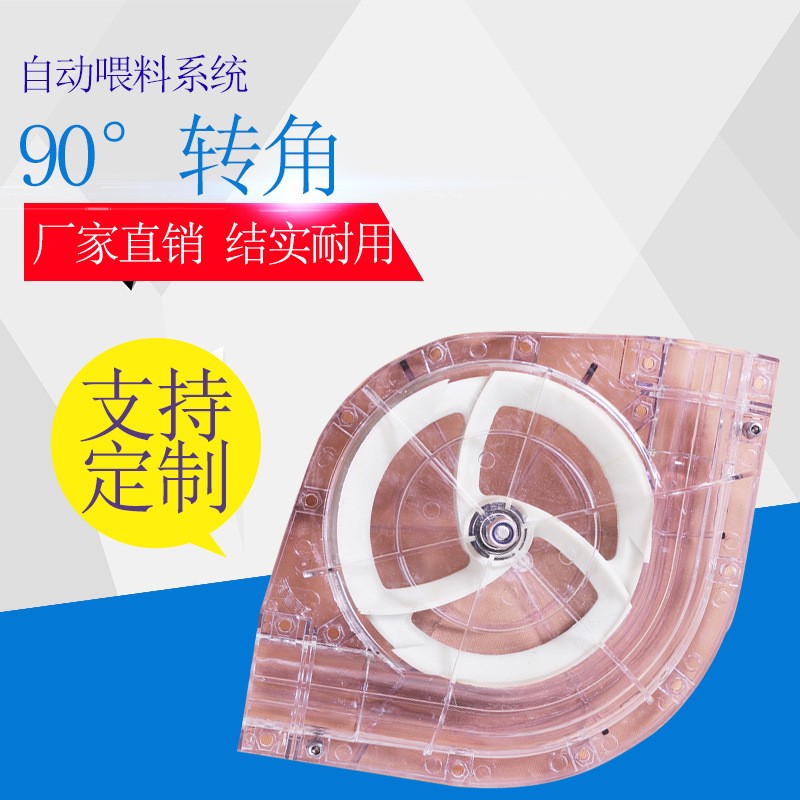 厂家热销自动料线铝制转角 自动化料线转角 新型自动料线转角图3
