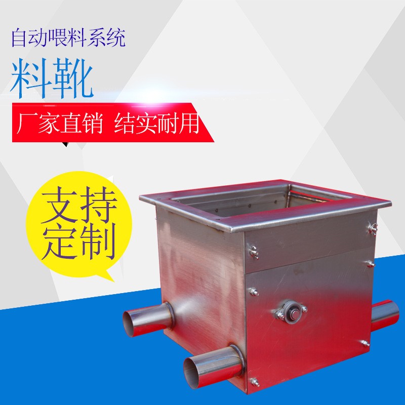 自动料线下料斗厂家供应自动料线尼龙链条料靴 自动输送料线料靴图3