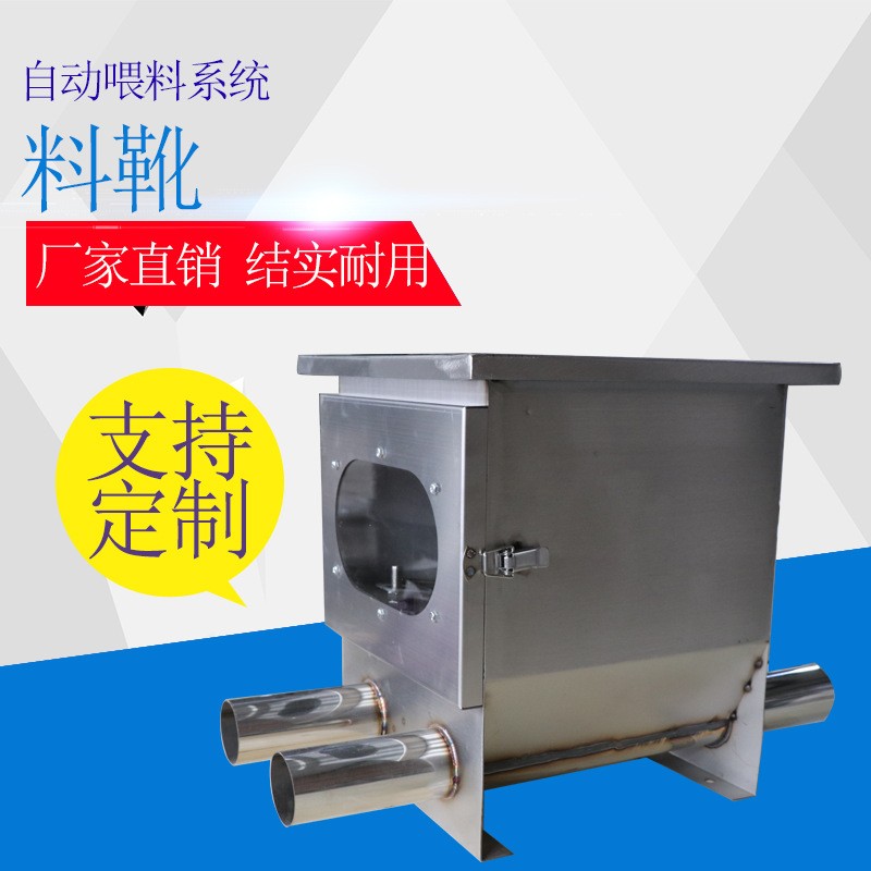 自动料线下料斗厂家供应自动料线尼龙链条料靴 自动输送料线料靴图4