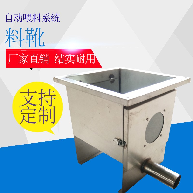 自动料线下料斗厂家供应自动料线尼龙链条料靴 自动输送料线料靴图2