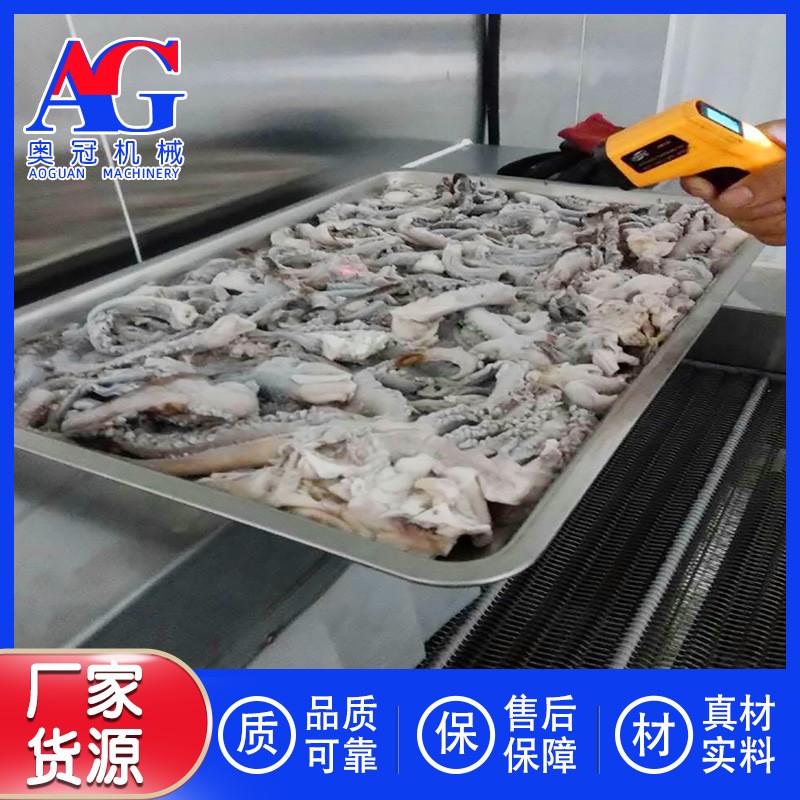 黄桃隧道式流态化速冻机 荔枝全自动速冻设备 超低温榴莲冷冻机器图5