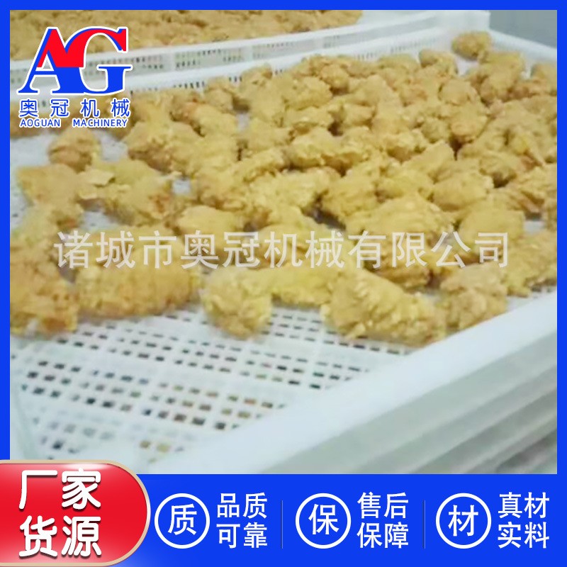 速冻青毛豆制作设备 隧道式速冻机 压缩机制冷快速冷冻制作机器图2