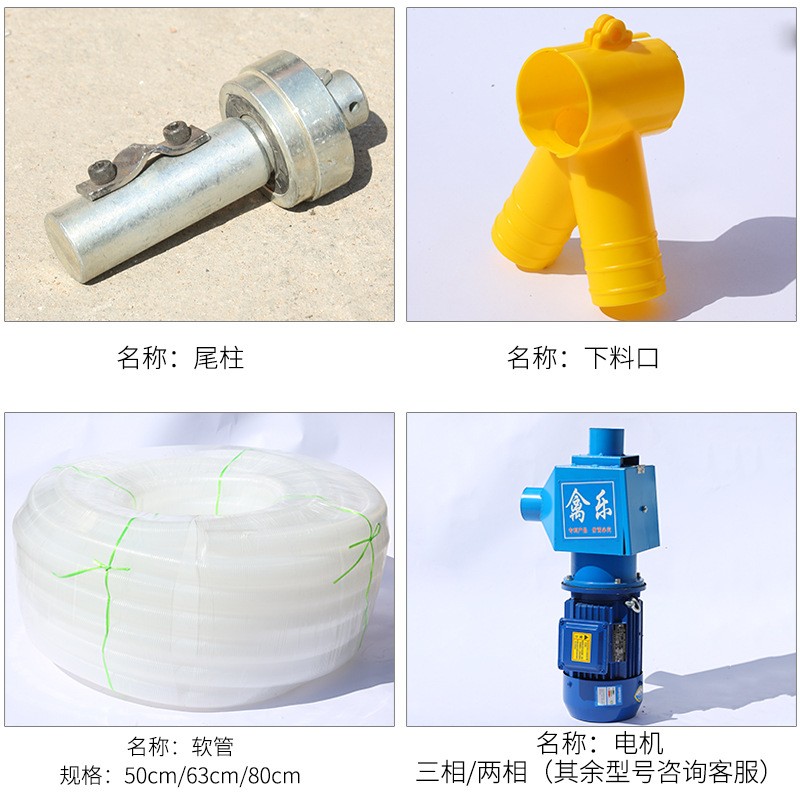 批发 工业机械电动马达三相两相多规格一体电机家禽自动喂料设备图3