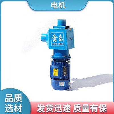 批发 工业机械电动马达三相两相多规格一体电机家禽自动喂料设备