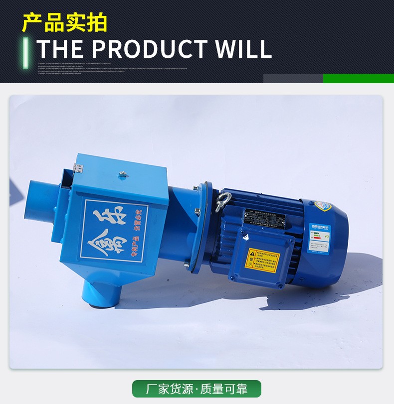 批发 工业机械电动马达三相两相多规格一体电机家禽自动喂料设备图2