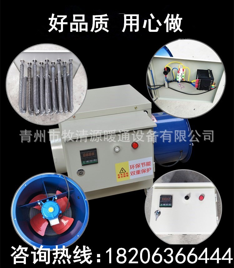 育雏电暖风机 养殖场用热风炉 大功率暖风机 养猪养鸡取暖风图3