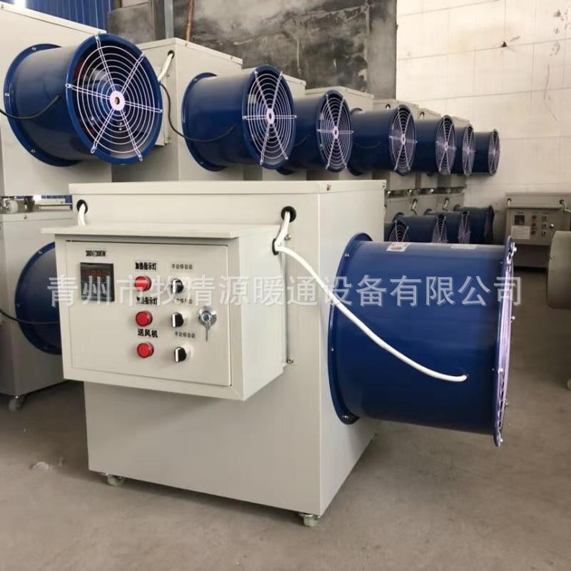 育雏电暖风机 养殖场用热风炉 大功率暖风机 养猪养鸡取暖风图4