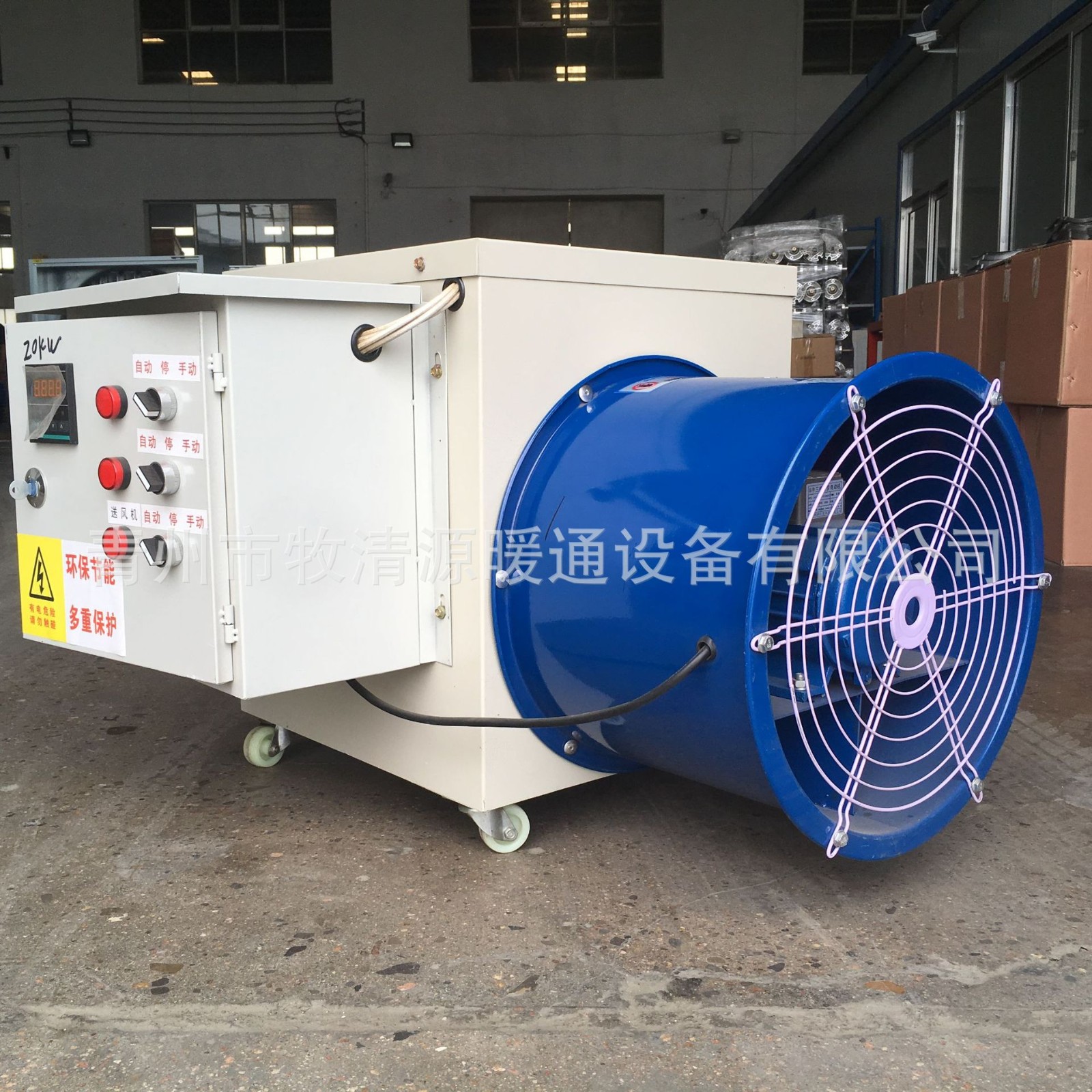 育雏电暖风机 养殖场用热风炉 大功率暖风机 养猪养鸡取暖风图5