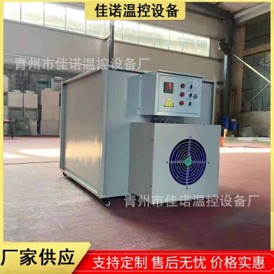 全自动智能花椒烘干机家用小型麻椒胡椒干燥设备空气能脱水烘干机