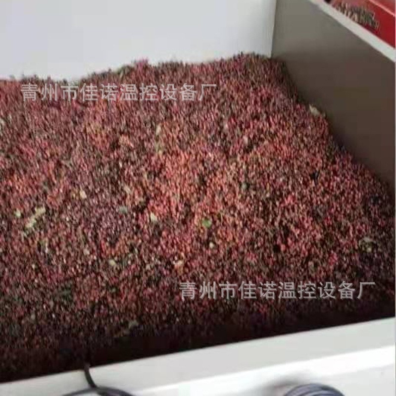 全自动智能花椒烘干机家用小型麻椒胡椒干燥设备空气能脱水烘干机图5