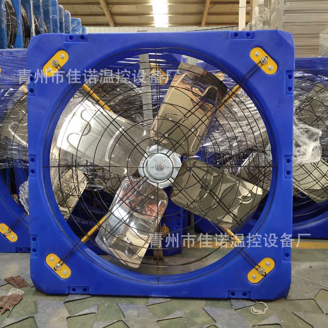 负压风机工业排风扇 畜牧养殖负压风机车间厂房大风量降温排风扇图4