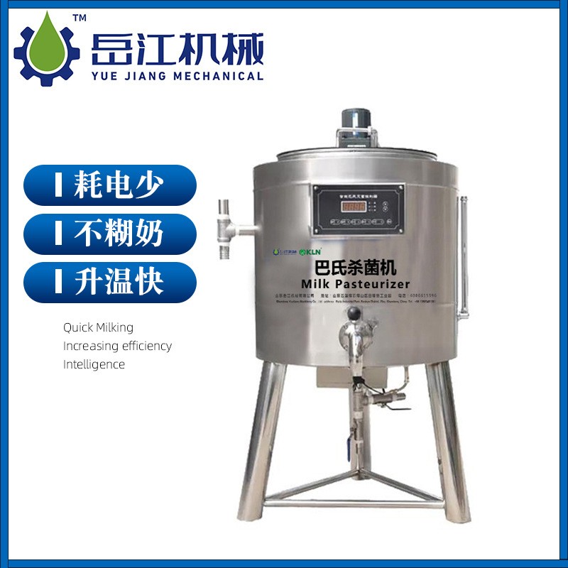 巴氏消毒机酸奶杀菌机 304不锈钢鲜奶灭菌罐 多规格巴氏消毒机图4
