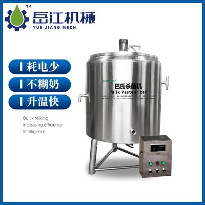 巴氏消毒机酸奶杀菌机 304不锈钢鲜奶灭菌罐 多规格巴氏消毒机