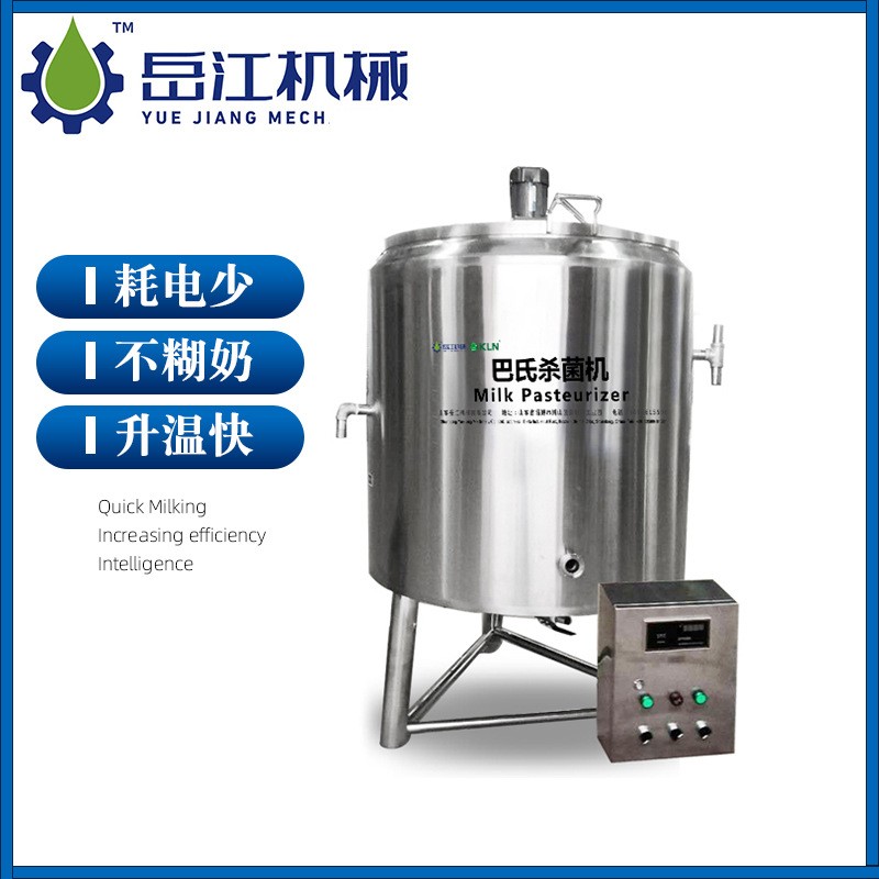 巴氏消毒机酸奶杀菌机 304不锈钢鲜奶灭菌罐 多规格巴氏消毒机图2